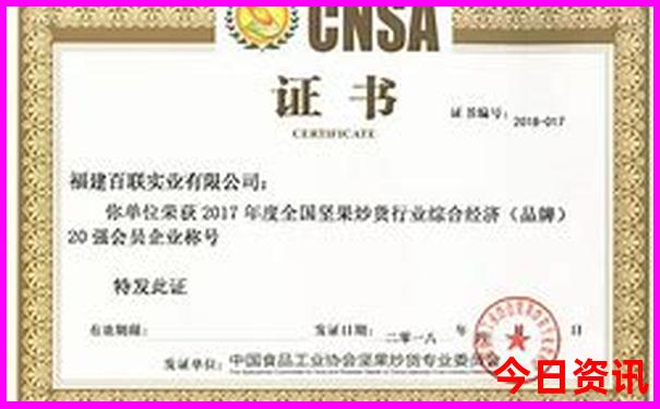 什么季节去九寨沟旅游最好